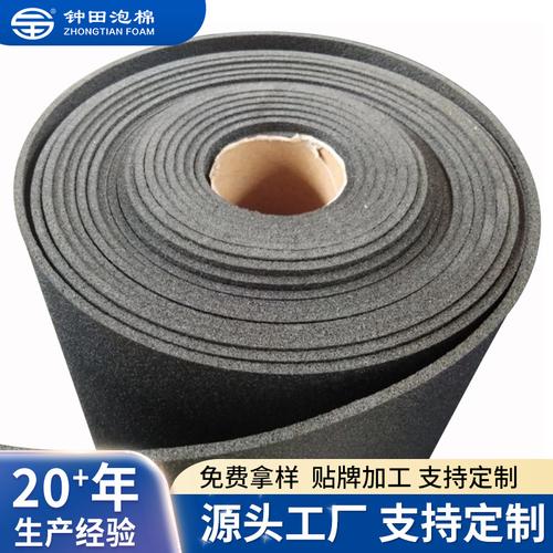 5mm厚xpe保溫板西藏蓄水池集中供暖蓋板隔熱材料保溫橡塑卷材工廠